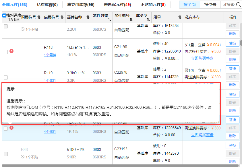 https://jlc-prod-portal-site.oss-cn-shenzhen.aliyuncs.com/1095000207919153280