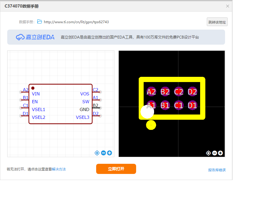 https://jlc-prod-portal-site.oss-cn-shenzhen.aliyuncs.com/950410311939129473